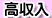 �������l��������A���o�C�g�u�n�i�R�ƃ^���[�v�����������T�C�g
