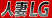 �l�ȉ摜���n���摜�u�l��LG�v