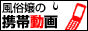 �����g�ѓ���uMOBILE MOVIE��PHOTO Blog�v