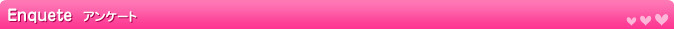 �A���P�[�g