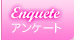 �A���P�[�g