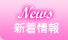 �g�b�v�y�[�W