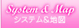 �V�X�e���ē�