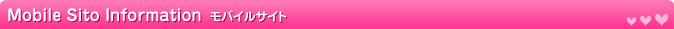 ���o�C���T�C�g