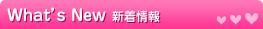 �g�s�b�N�X